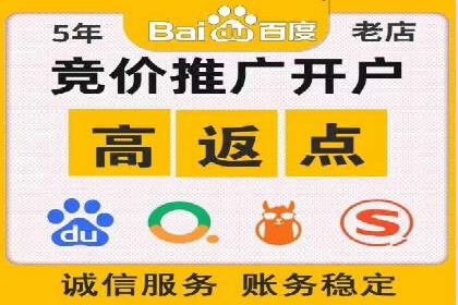 传统企业转型做SEM的实战经验与案例